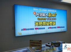  手機燈箱ＵＶ膜