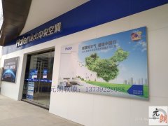 合肥軟膜天花，ＵＶ軟膜